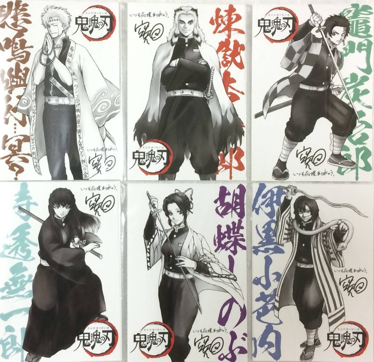 6種セット 劇場版 銀魂 THE FINAL 入場特典 イラストカード 映画来場