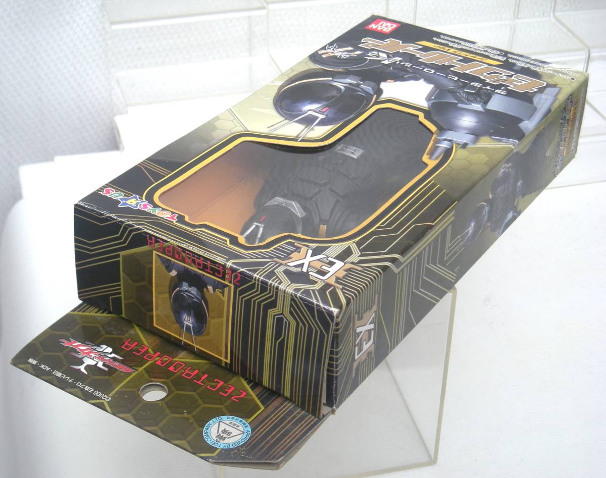 バンダイ 仮面ライダーカブト ライダーヒーローシリーズ EX ゼク