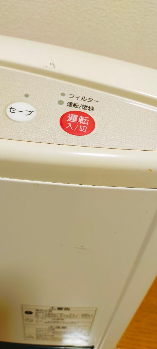 Rinnai/リンナイ 都市ガスファンヒーター RC-E4002AC-1 ガスホース約2