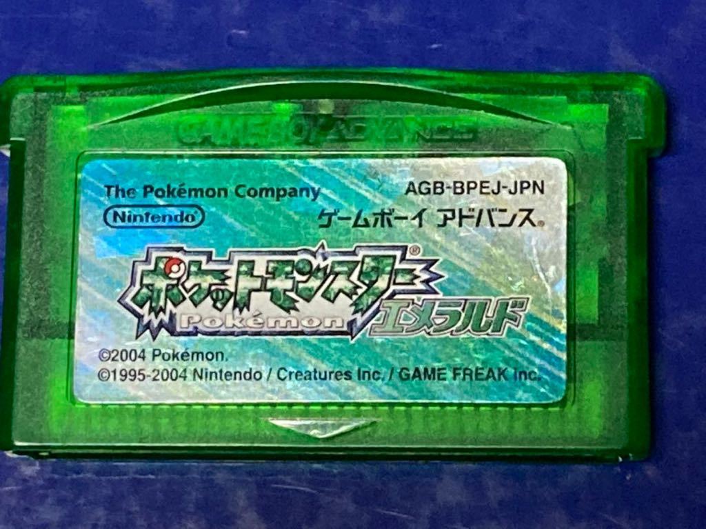 ポケットモンスターエメラルド ふるびたかいず 未使用｜Yahoo!フリマ