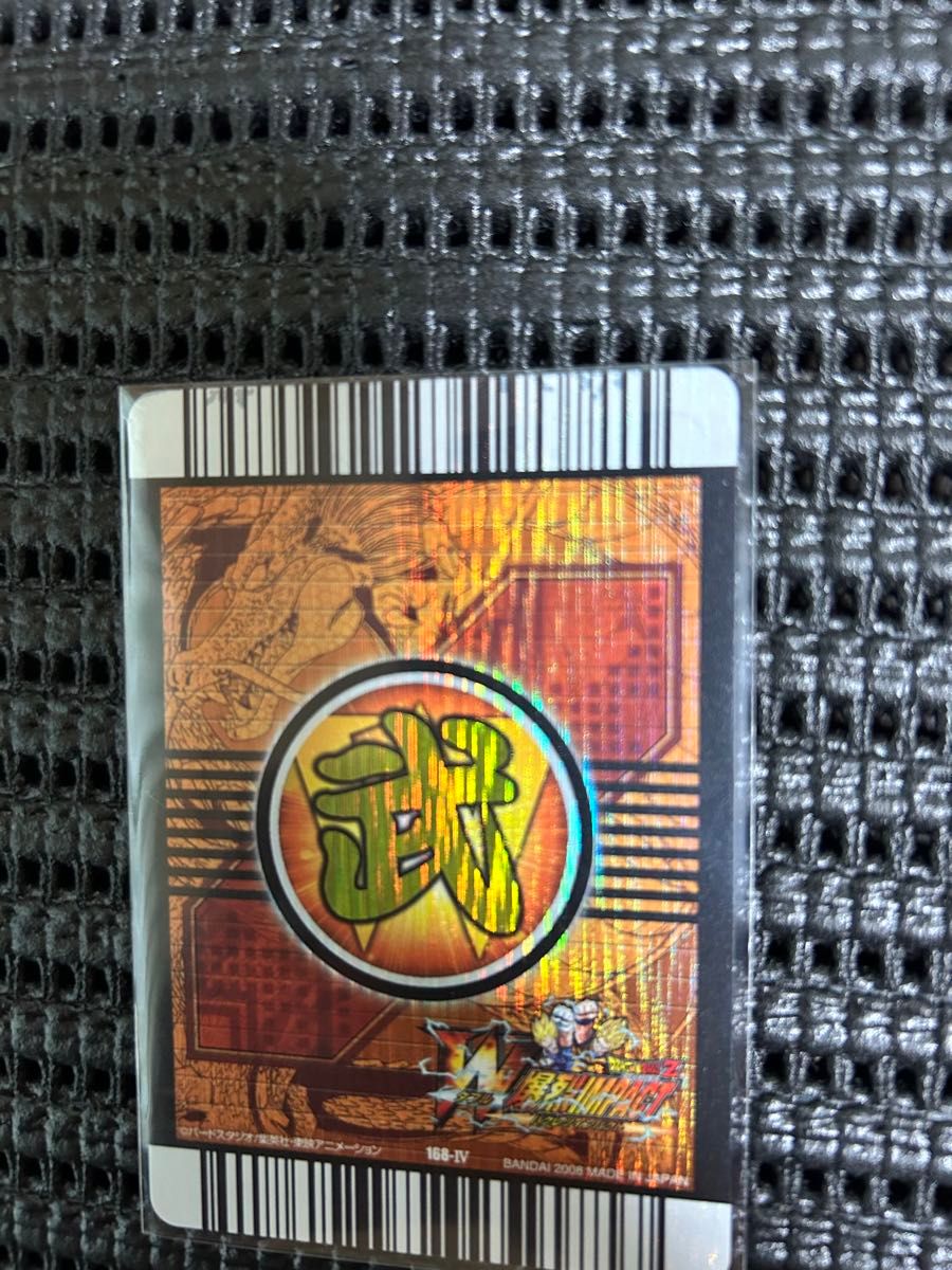 ドラゴンボールZ W爆烈インパクト 2枚セット アラレちゃん禁レア