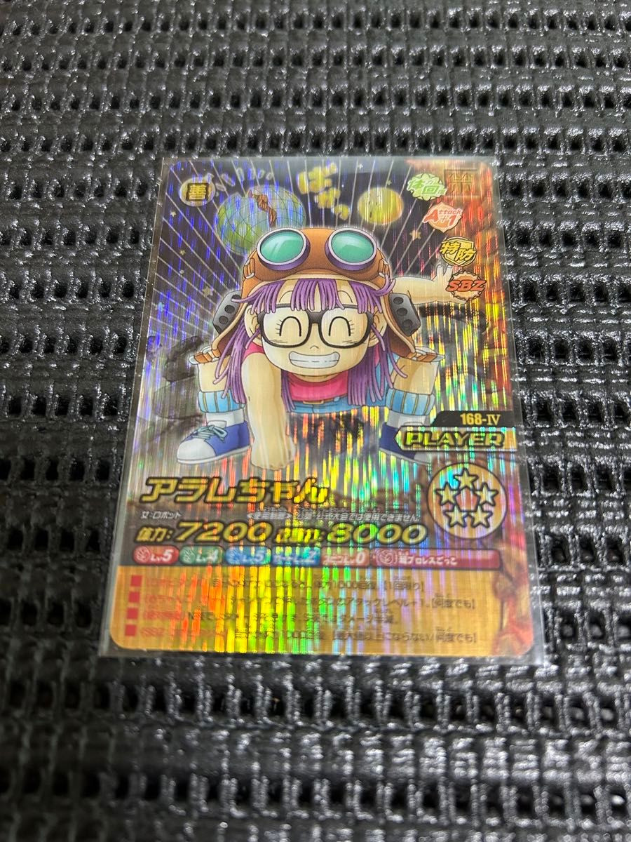 ドラゴンボールZ W爆烈インパクト 2枚セット アラレちゃん禁レア