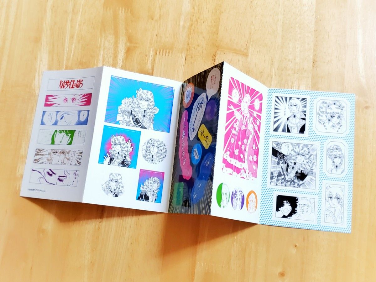 ゼクシィ【ベルサイユのばら 愛と波乱の結婚準備ダンドリBOOK】9点