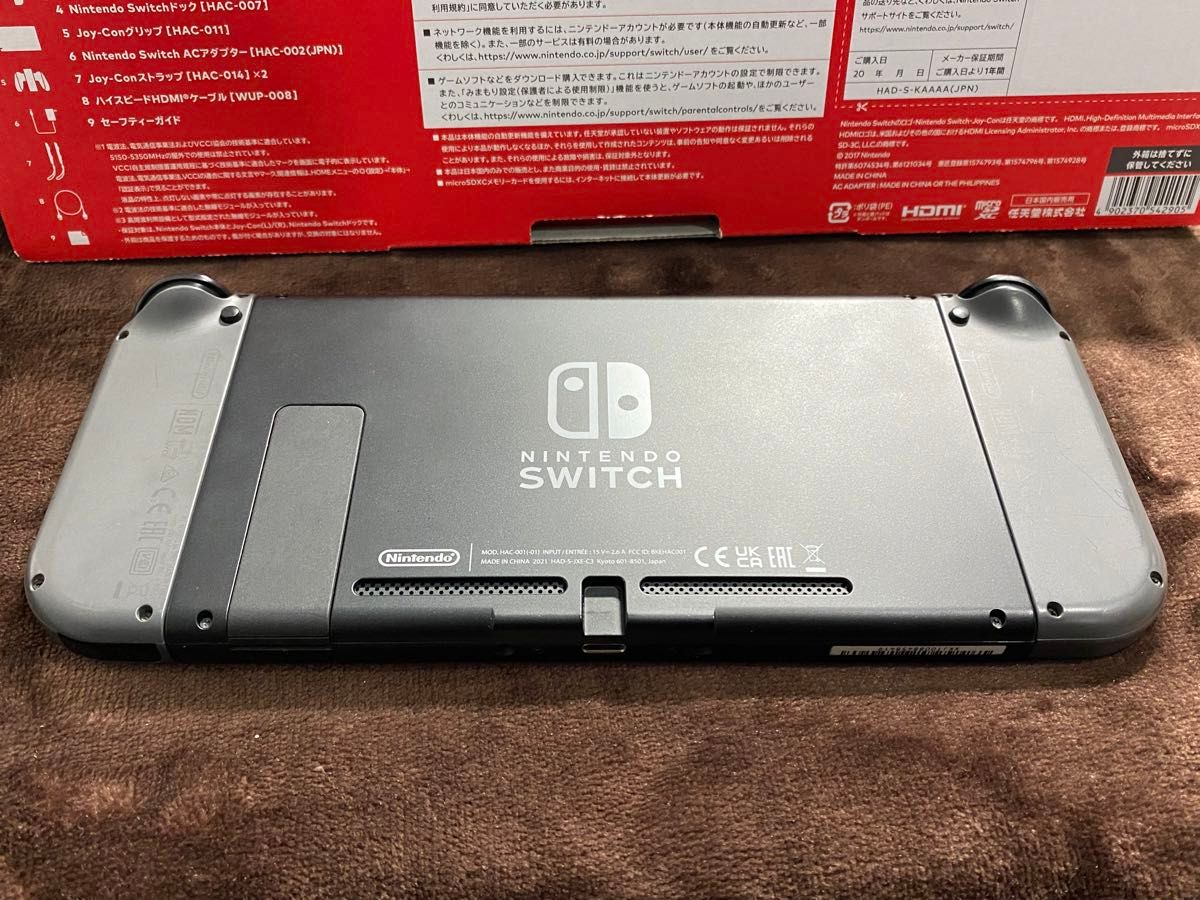 美品】 Nintendo Switch グレー バッテリー拡張版｜Yahoo!フリマ（旧