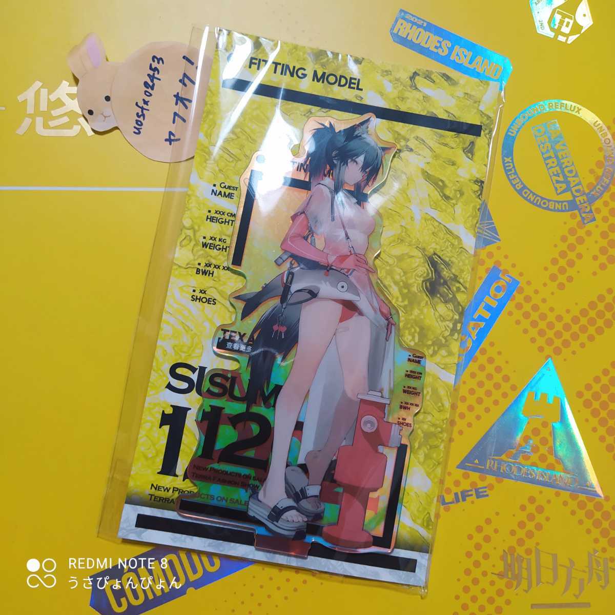 現品】Arknightsアークナイツ Liduke 水着 グッズ アクリルスタンド