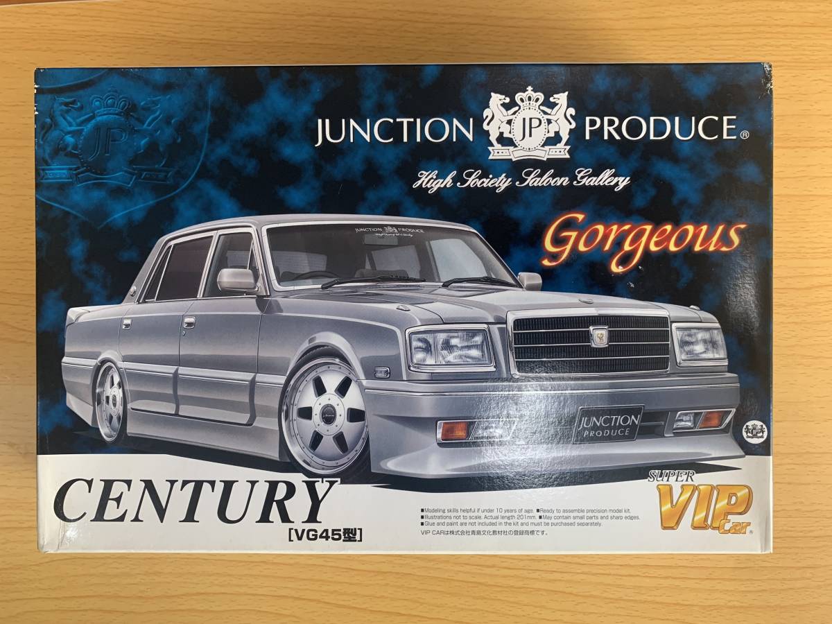 アオシマ 1/24 JUNCTION PRODUCE センチュリー 【公式通販】