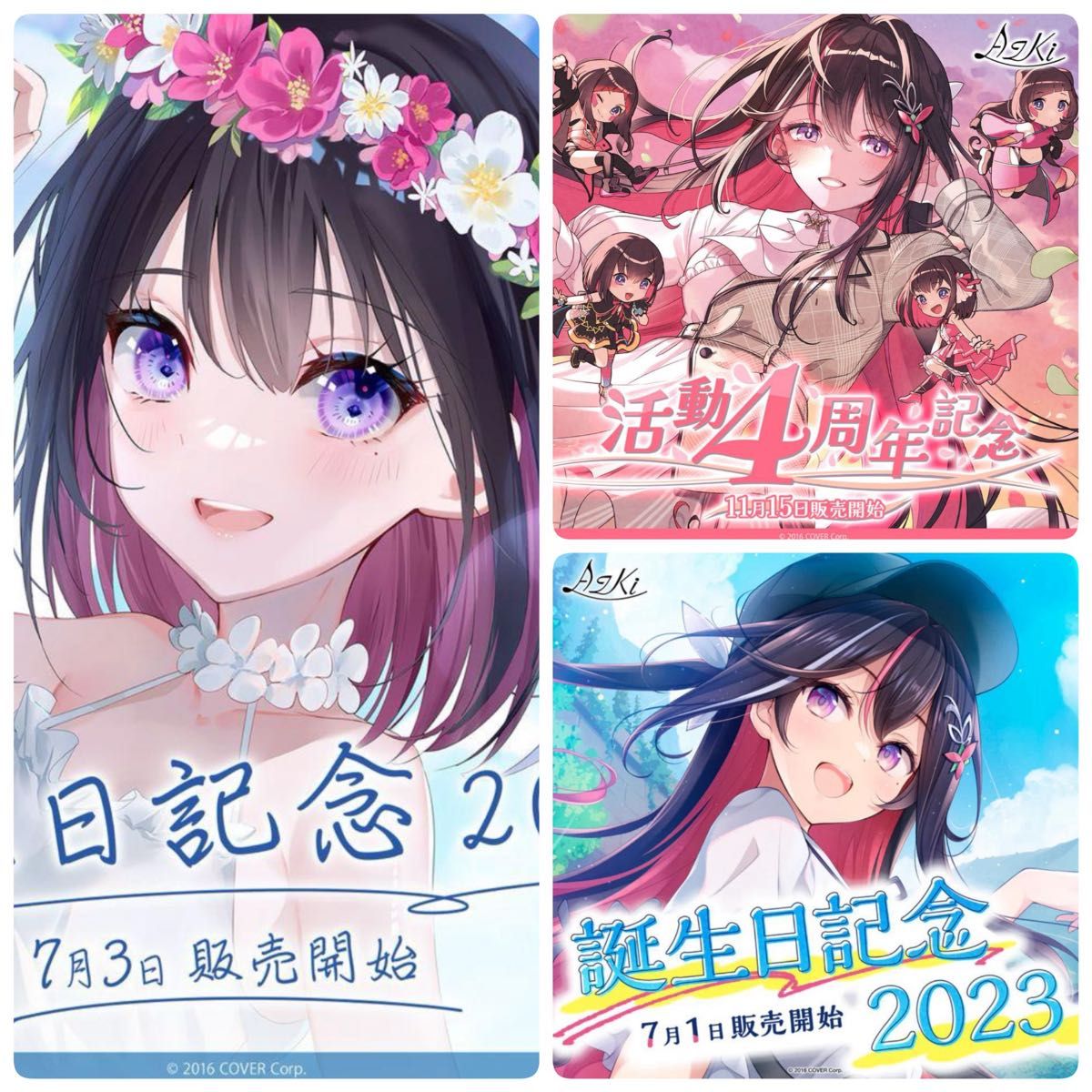 AZKi 誕生日記念2025 フルセット数量限定ver 直筆サイン ホロライブ