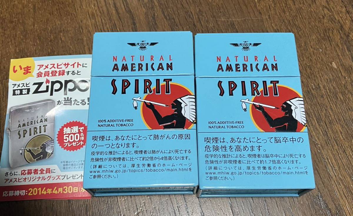 アメリカンスピリット 非売品 アメスピ タバコ缶 缶ケース 2個セット