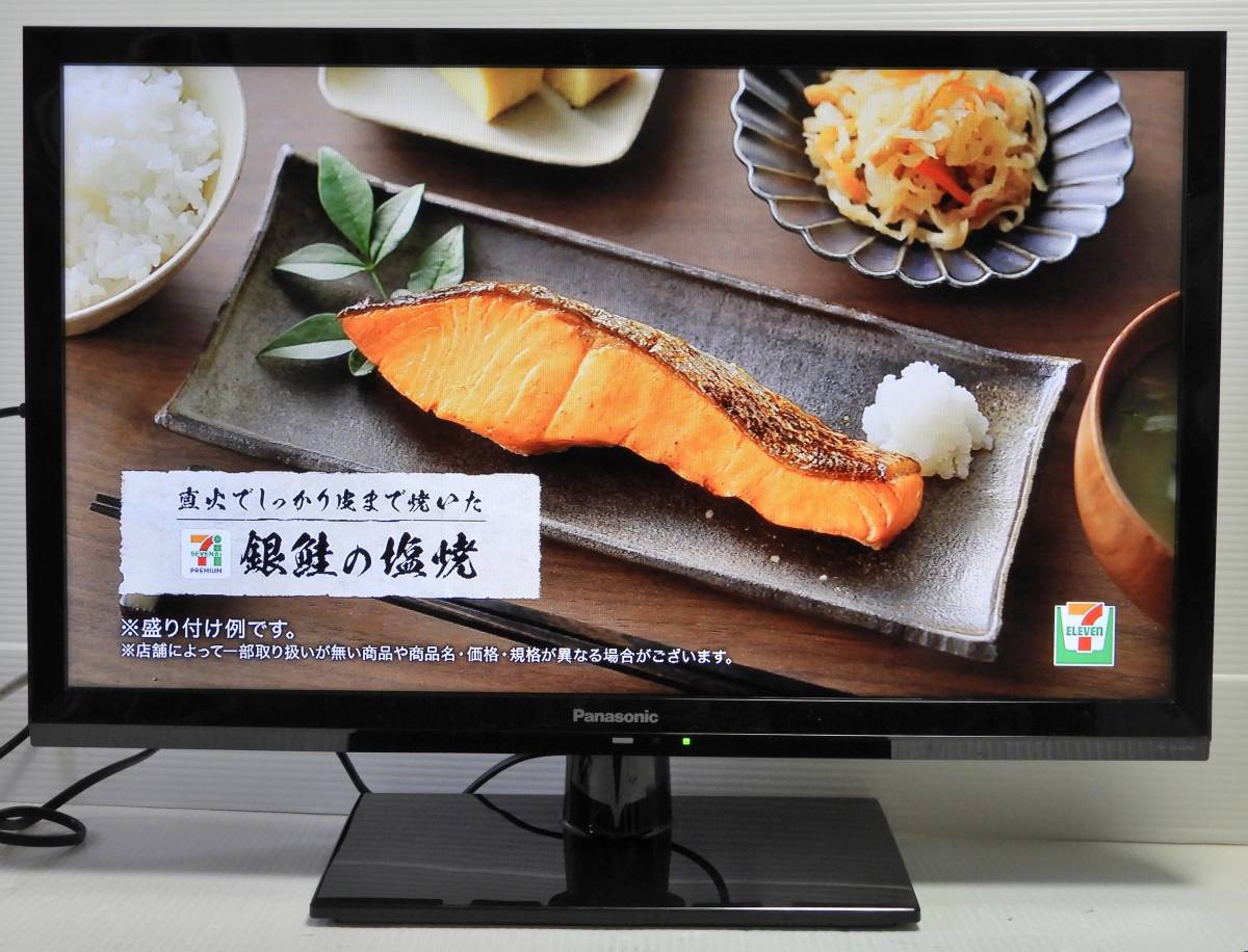 24インチ パナソニック/VIERA TH-24J300 2022年製 外付けHDD対応/裏