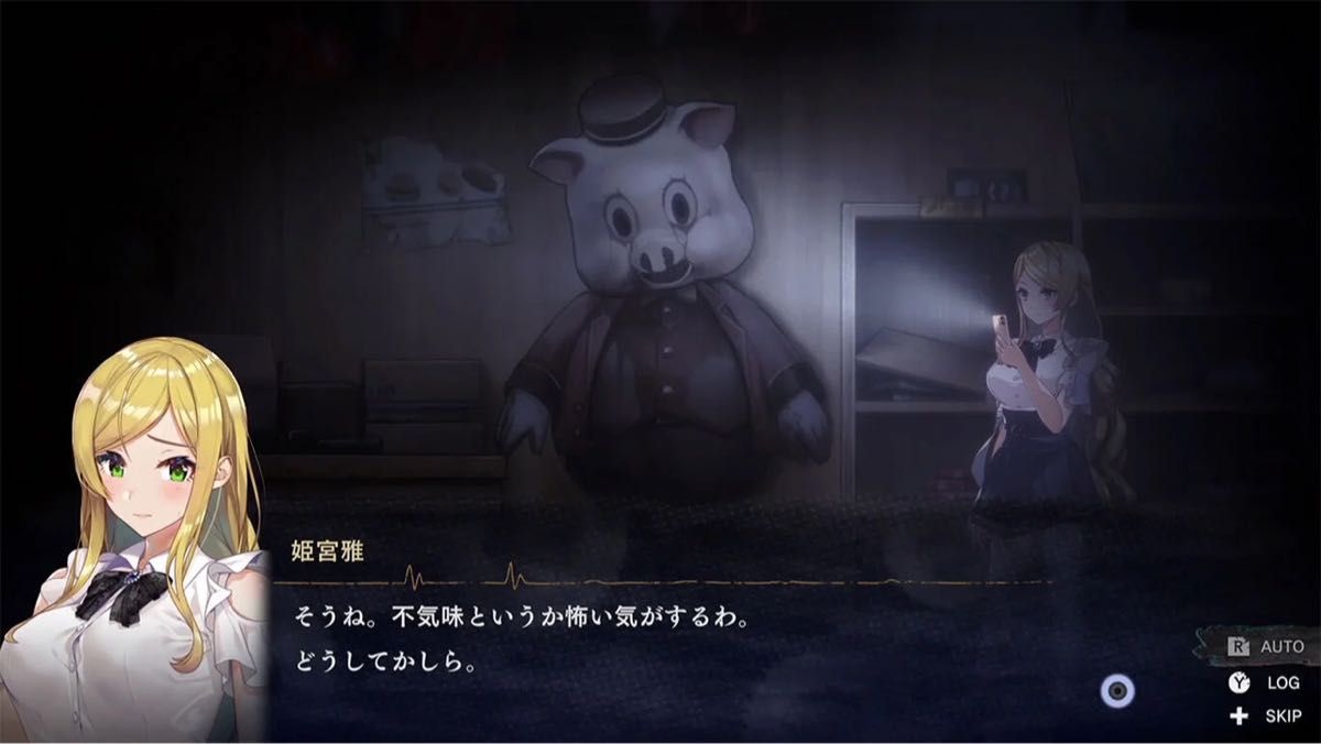 新品未開封】廃深2【NINTENDO SWITCH】｜Yahoo!フリマ（旧PayPayフリマ）