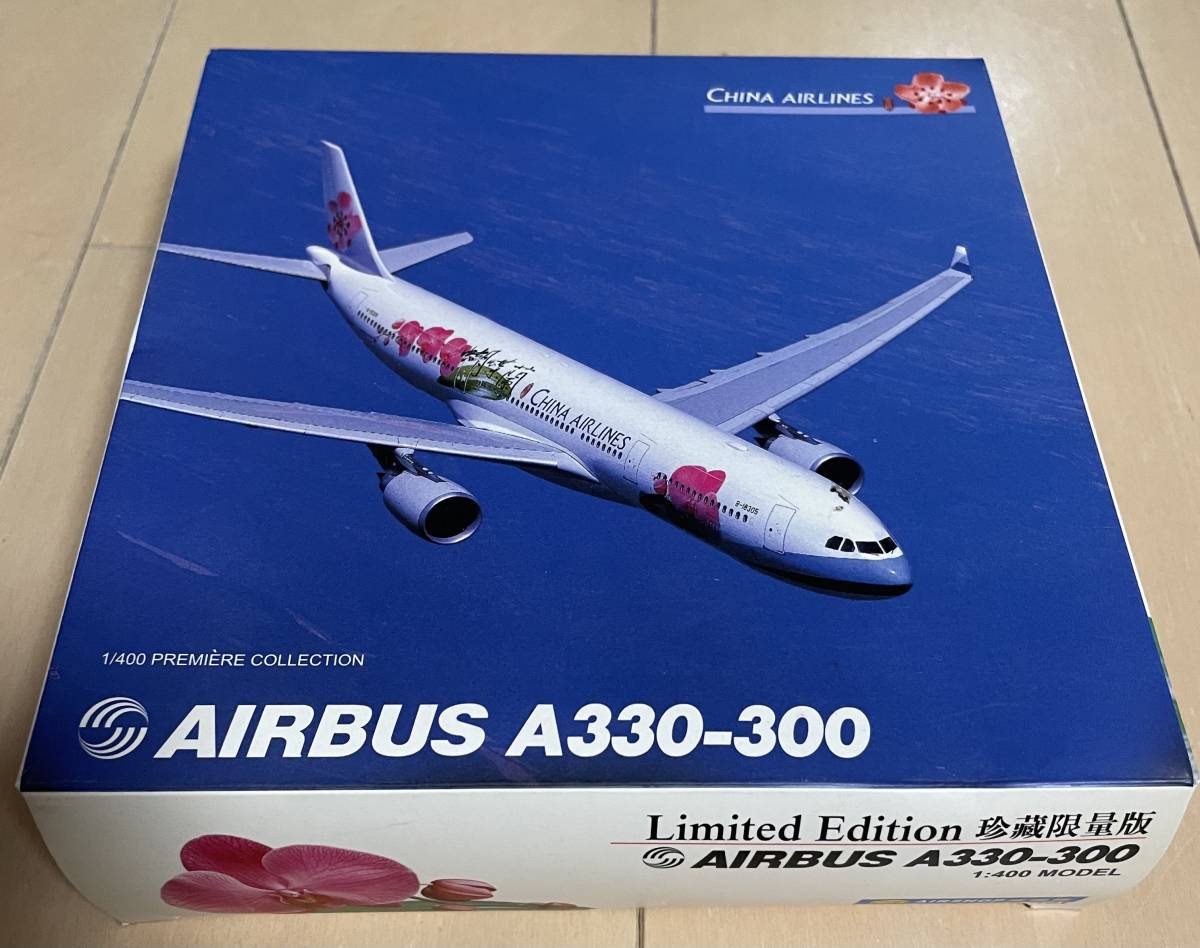 レア】チャイナエアライン エアバスA330-300 特別塗装機【胡蝶蘭】1