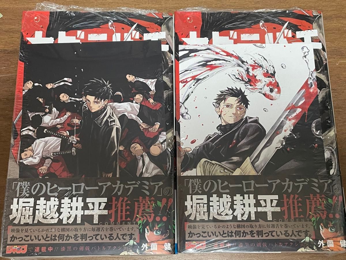 カグラバチ 1巻 アニメイト TSUTAYA 特典 イラストカード付き｜Yahoo