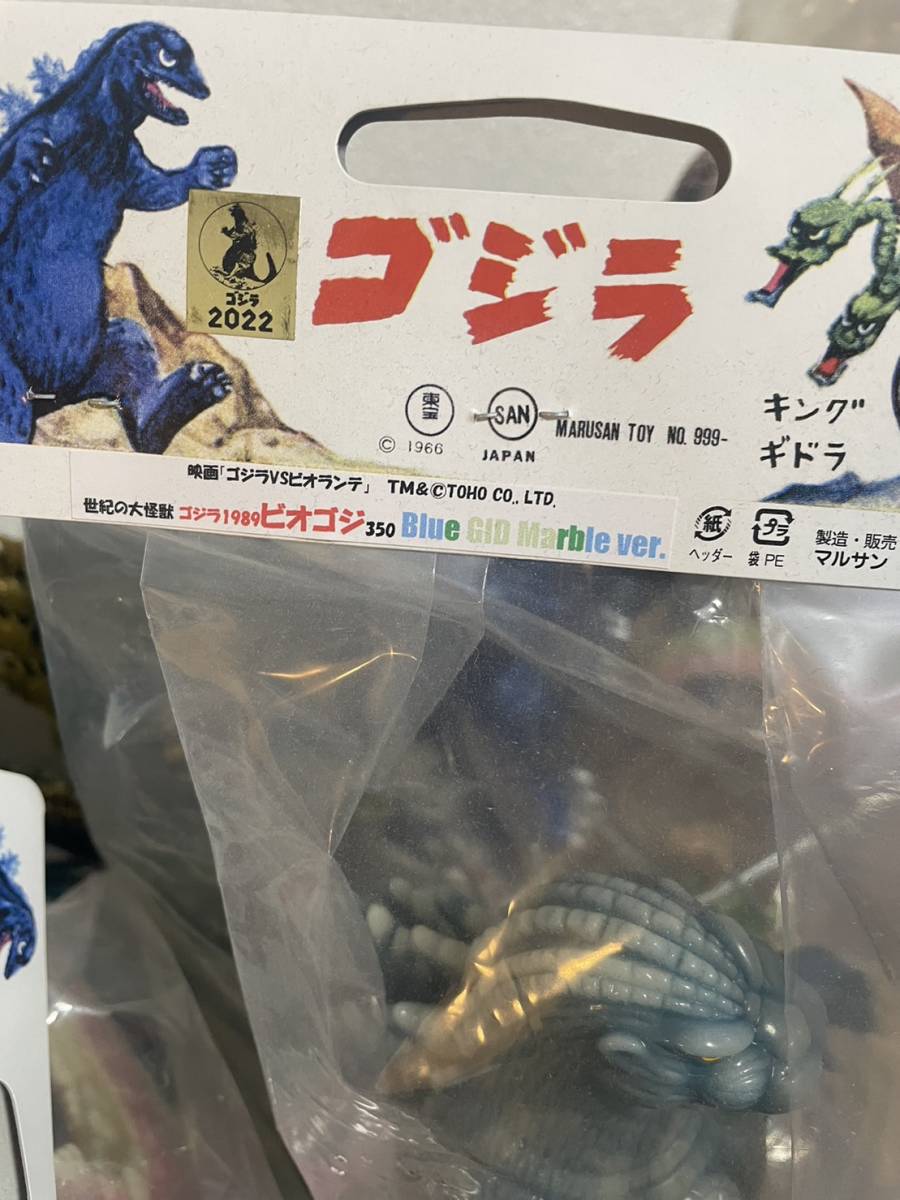 Yahoo!オークション - マルサン ゴジラ1989 ビオゴジ350 Blue GID Marb