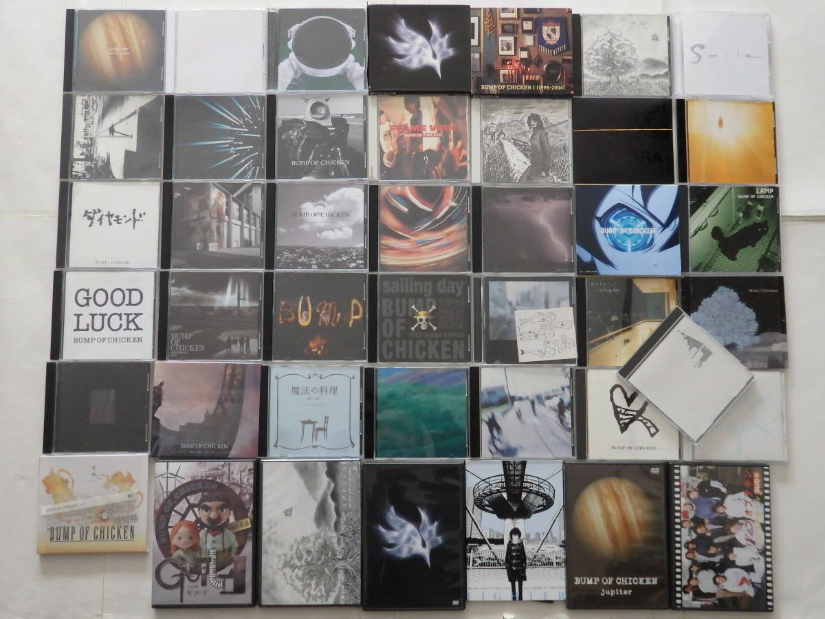 Yahoo!オークション - 即決 BUMP OF CHICKEN 豪華アルバム＆シングルCD