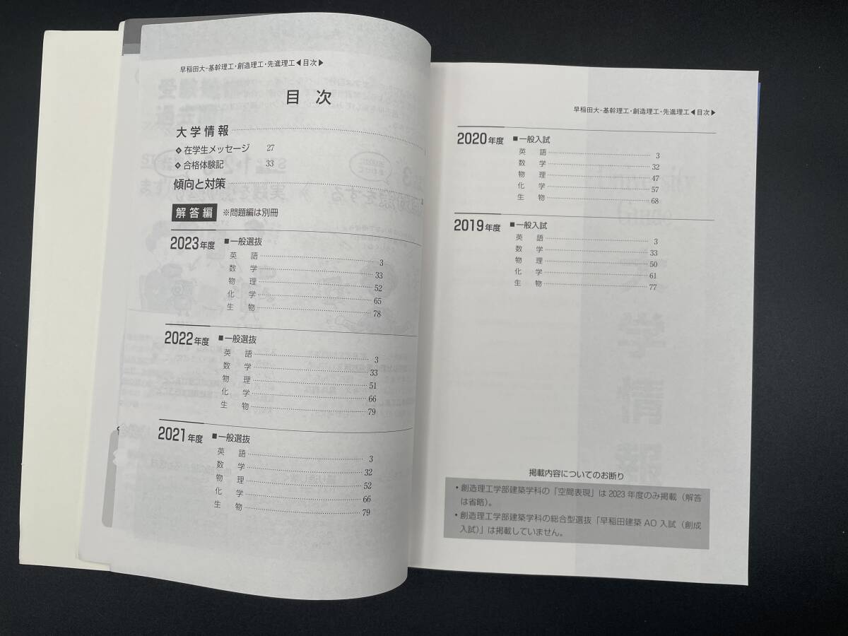駿台 雲孝夫 難関数学Ⅲ プリント 板書 医学部 鉄緑会 河合塾 代ゼミ