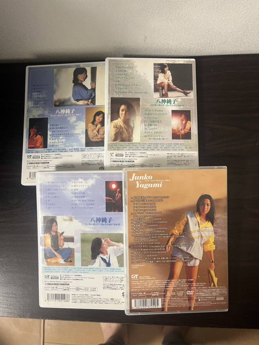 Yahoo!オークション - 八神純子 DVD コッキーポップコレクション 1〜4
