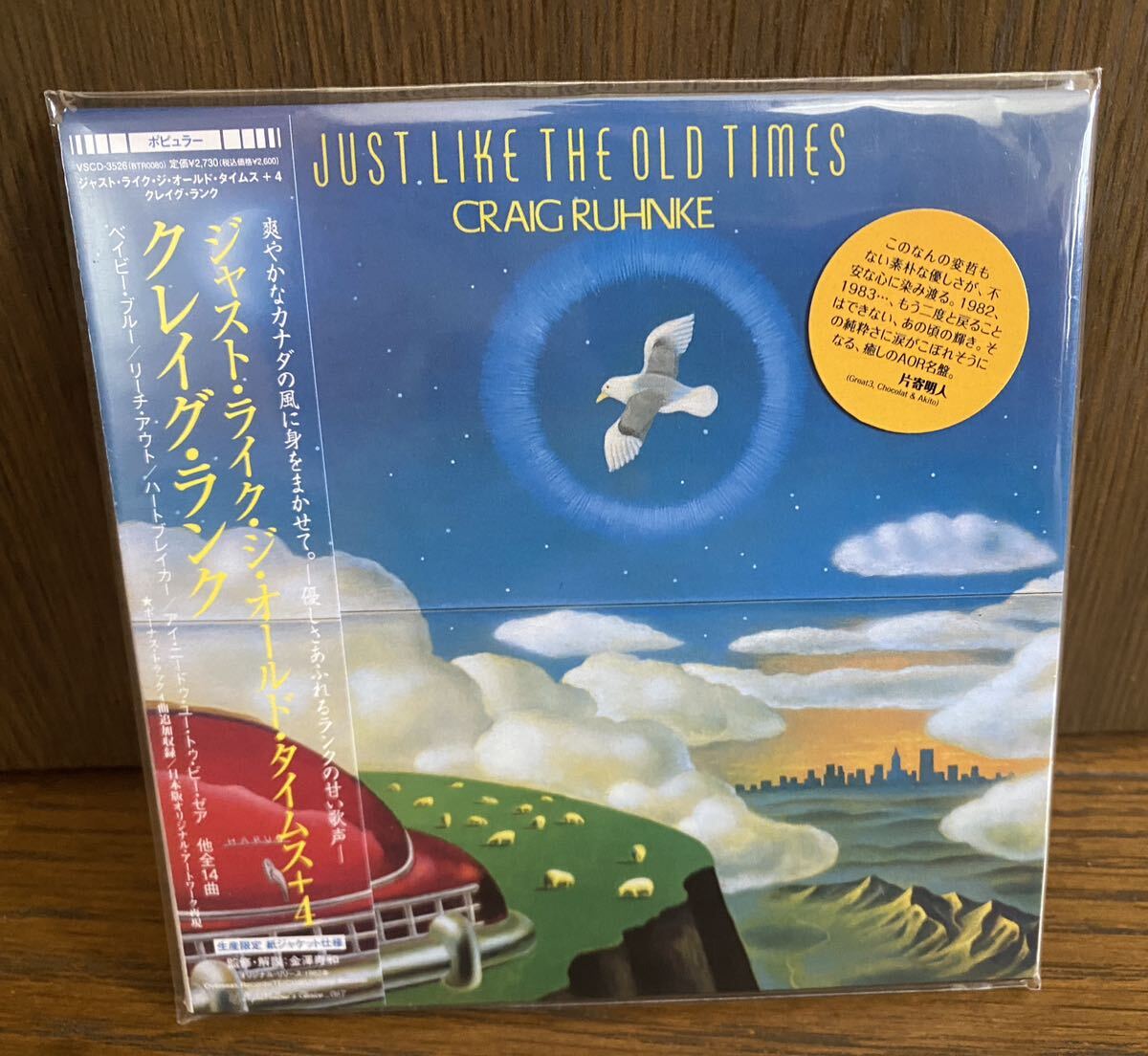 Yahoo!オークション - Craig Ruhnke 『Just Like The Old Times +4 』