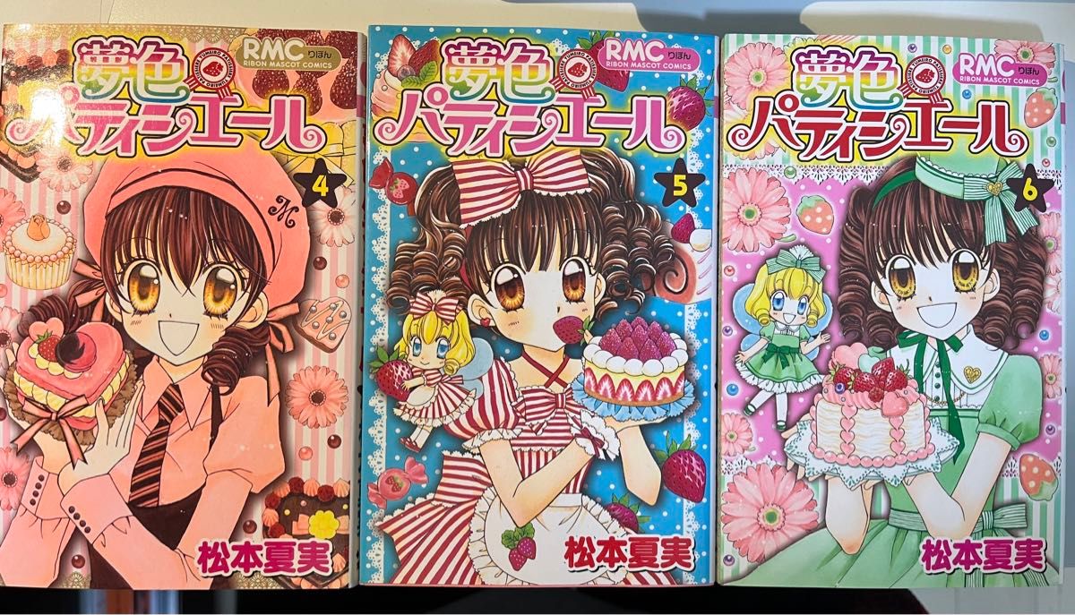 夢色パティシエール 全12巻セット｜Yahoo!フリマ（旧PayPayフリマ）