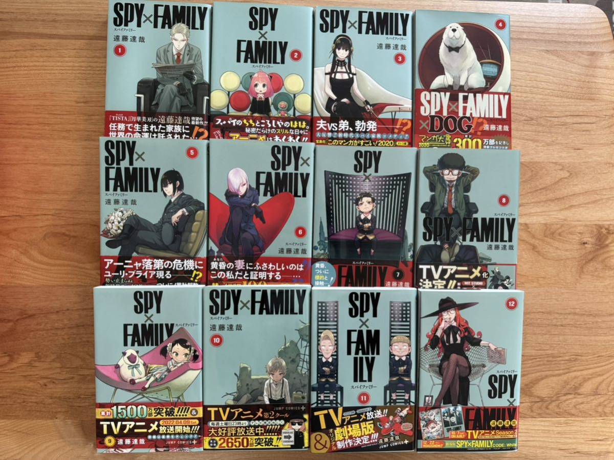 Yahoo!オークション - 全巻初版帯付き 「SPY×FAMILY」スパイファミリ