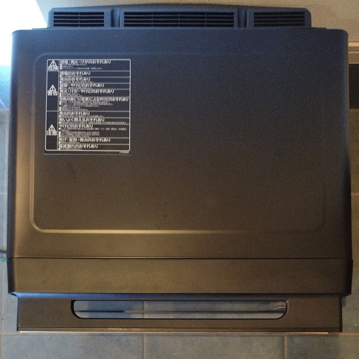 ジャンク品 液晶不良 2021年製 日立 過熱水蒸気オーブンレンジ