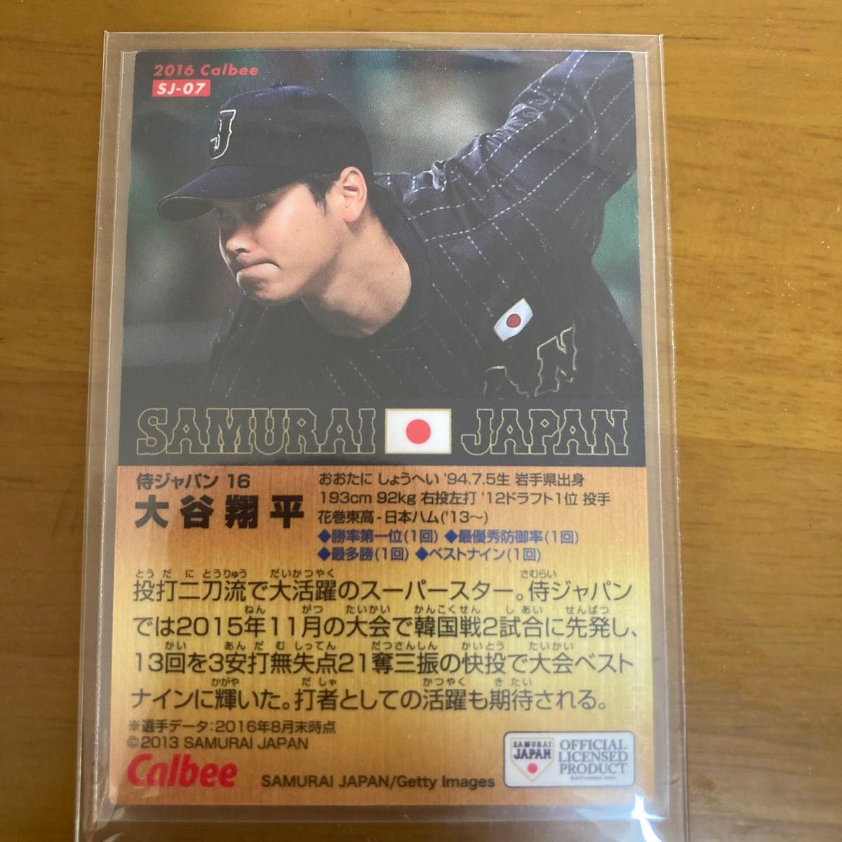 送料無料 プロ野球チップス 大谷翔平 サインパラレル｜Yahoo!フリマ