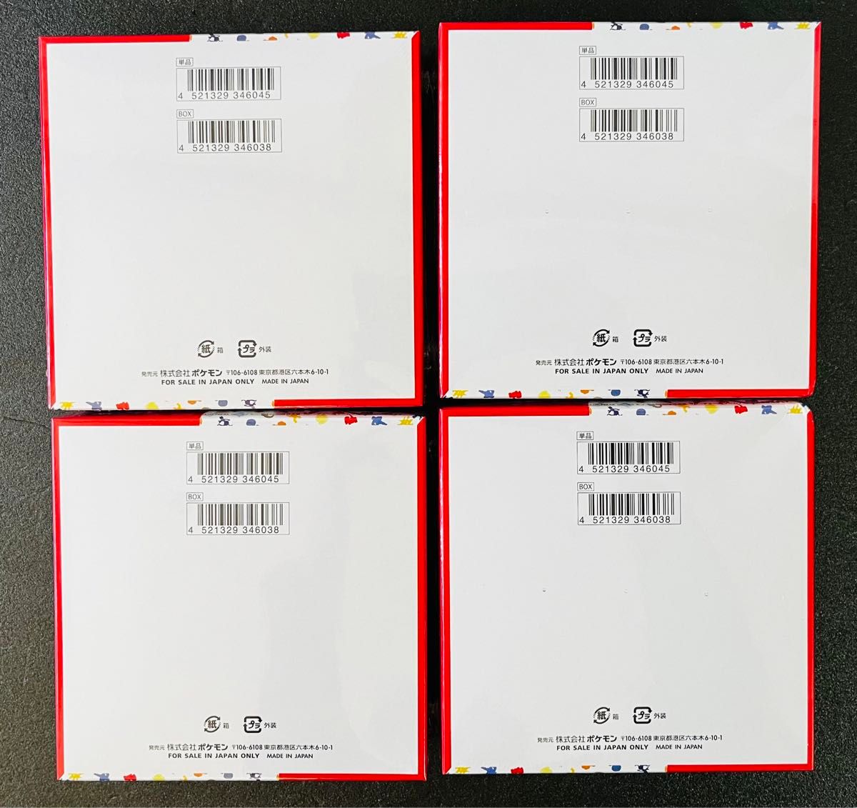 ポケモンカード 151 シュリンク付き 4BOX｜Yahoo!フリマ（旧PayPayフリマ）