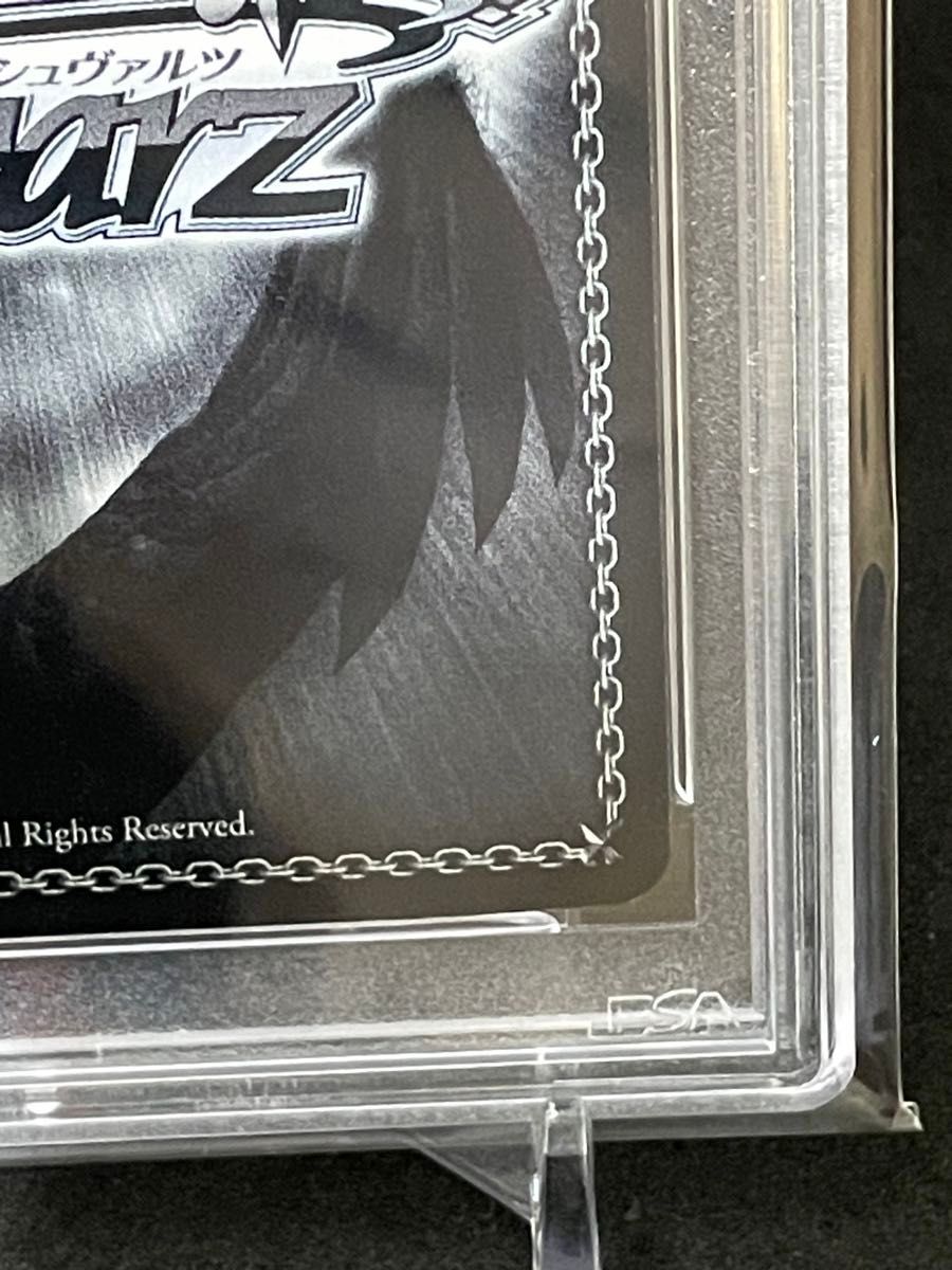 ヴァイスシュヴァルツ天才たちの真剣勝負 千花 サイン SP PSA10