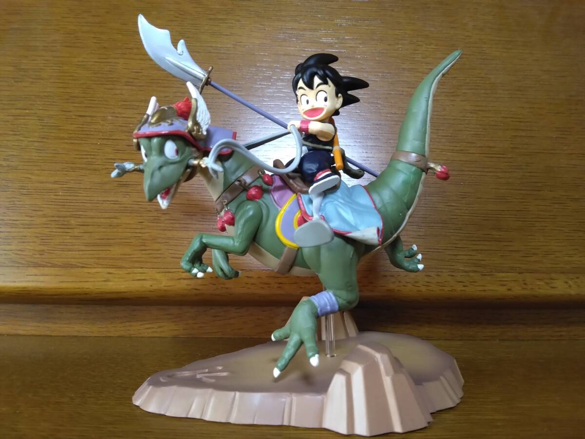 ドラゴンボール ミュージアム コレクション 伍 孫悟空 恐竜