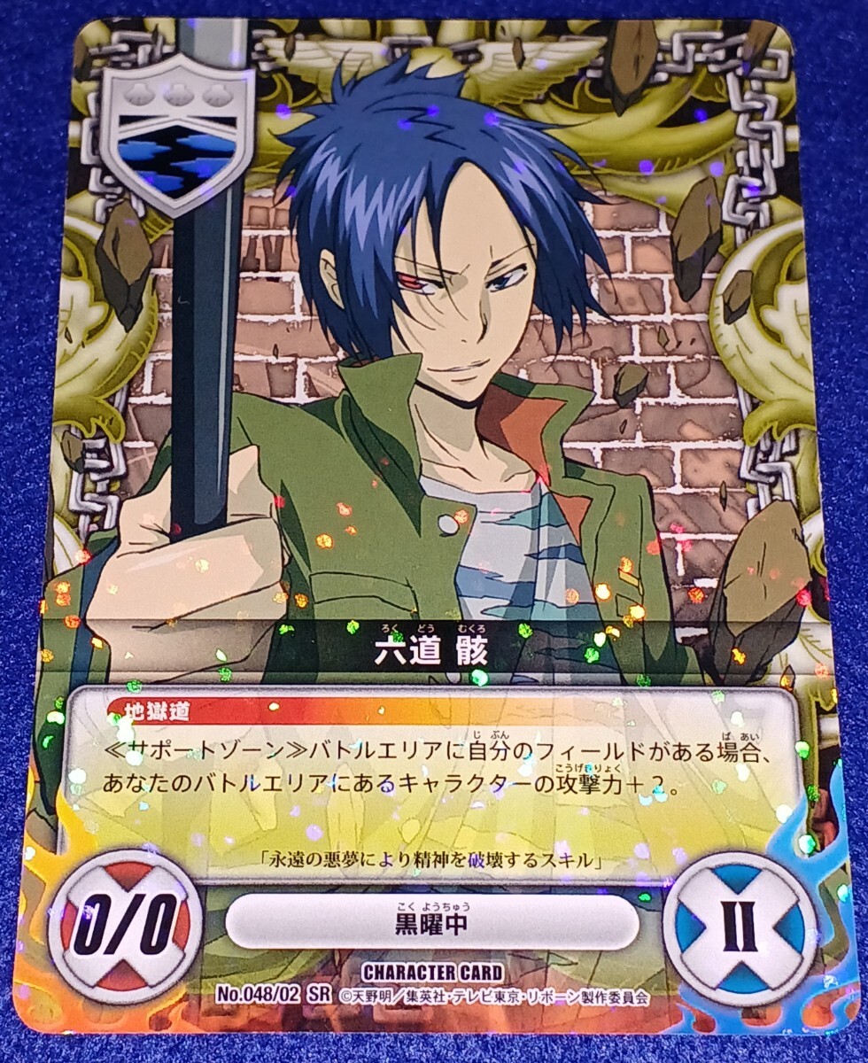 リボーン CCG まとめK リボーン CCG まとめK Amazon.co.jp: 家庭教師