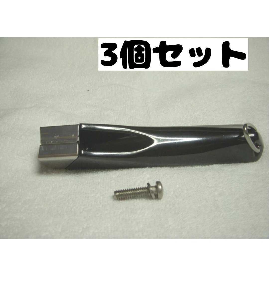 限定一組 送料無料 アムウェイ amway ソースパン フライパン用 交換用