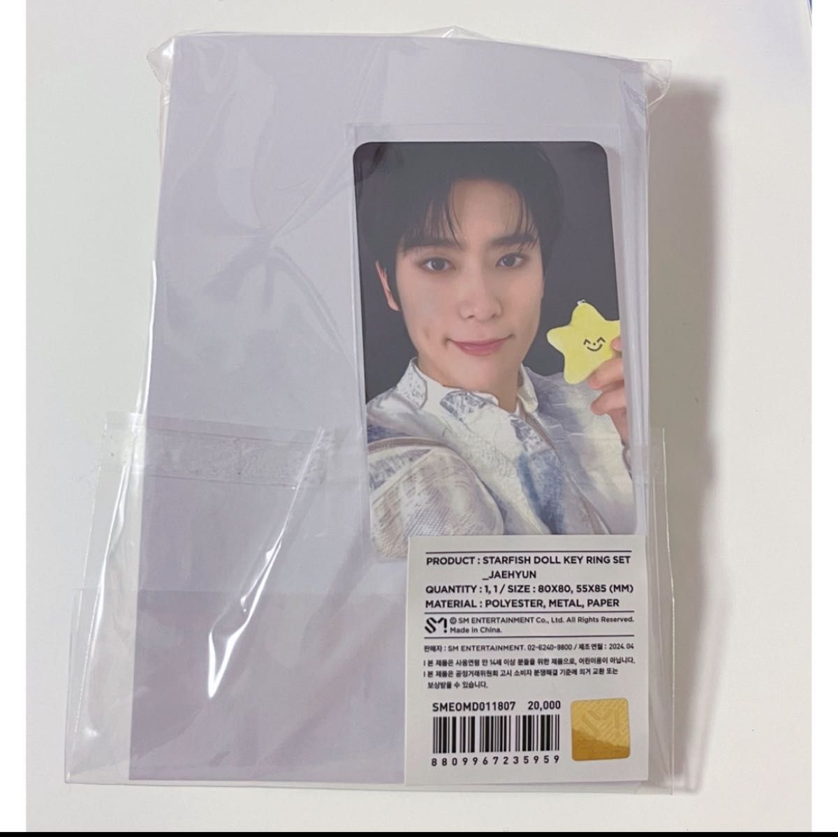 NCT NCT127 イリチル ジェヒョン ヒトデ キーリング キーホルダー