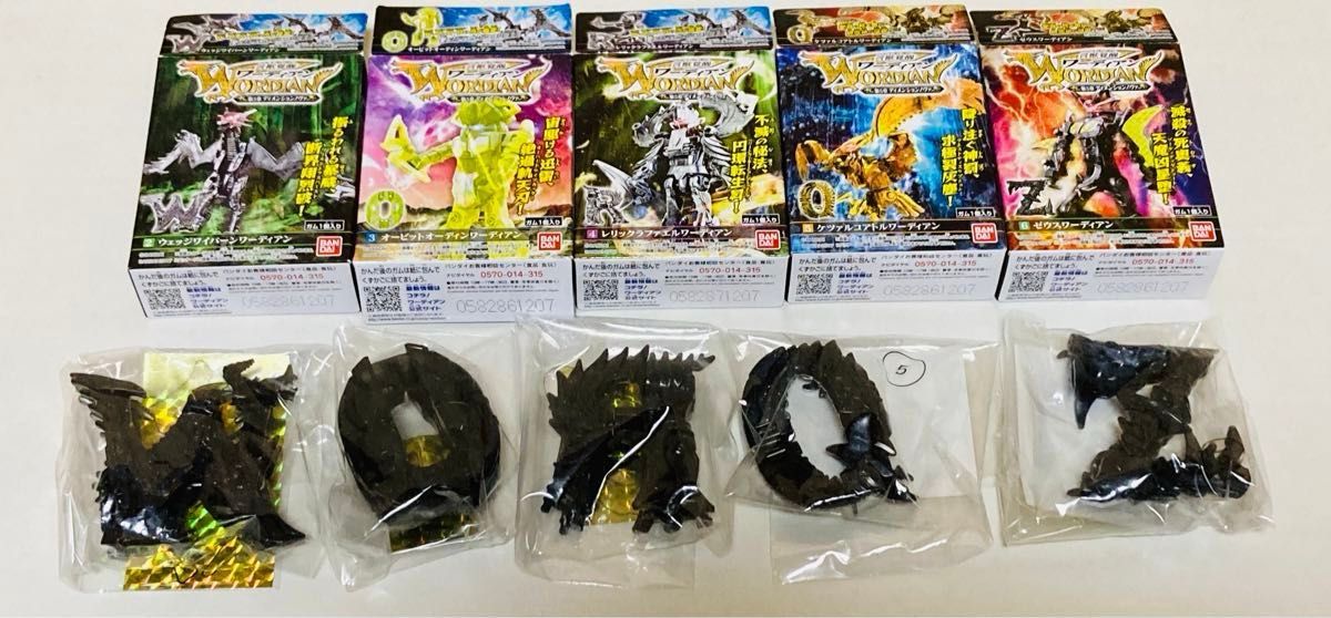 新品未使用未開封もじバケる言獣覚醒ワーディアン限定版キャンペーン