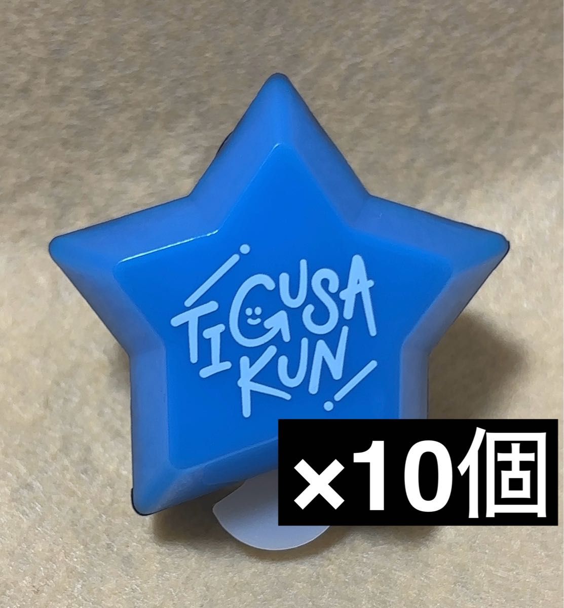 アンプタックカラーズ AMPTAKxCOLORS ランダムリングライト 虹 ちぐさ