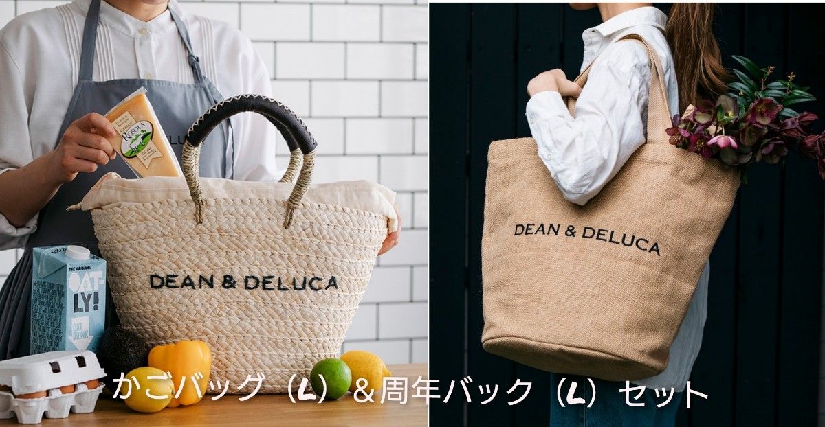 限定品】 ディーンアンドデルーカ ビームスコラボ保冷かごバッグ