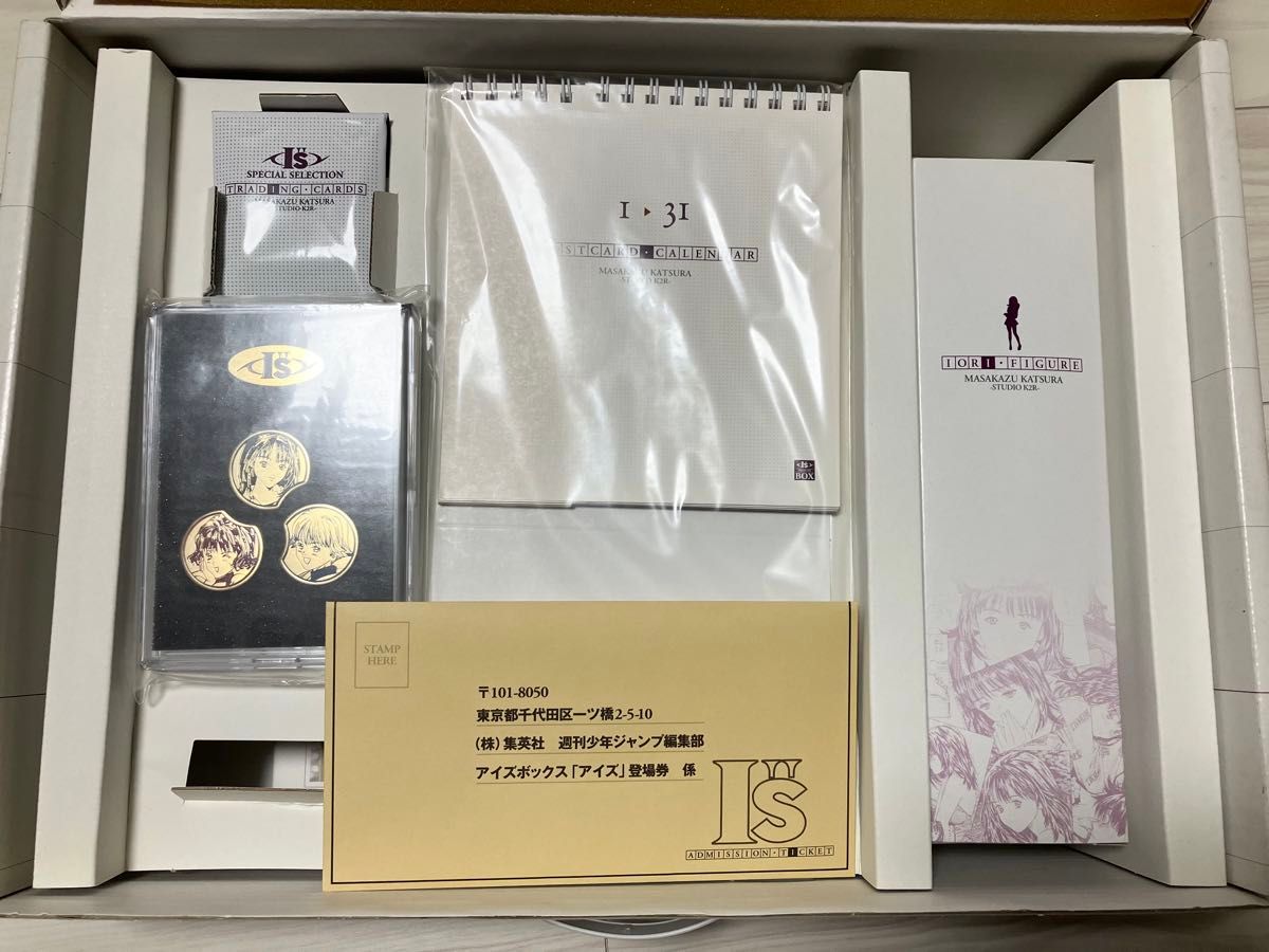 I''s BOX 桂正和 アイズ ボックス 集英社 Box｜Yahoo!フリマ（旧PayPay