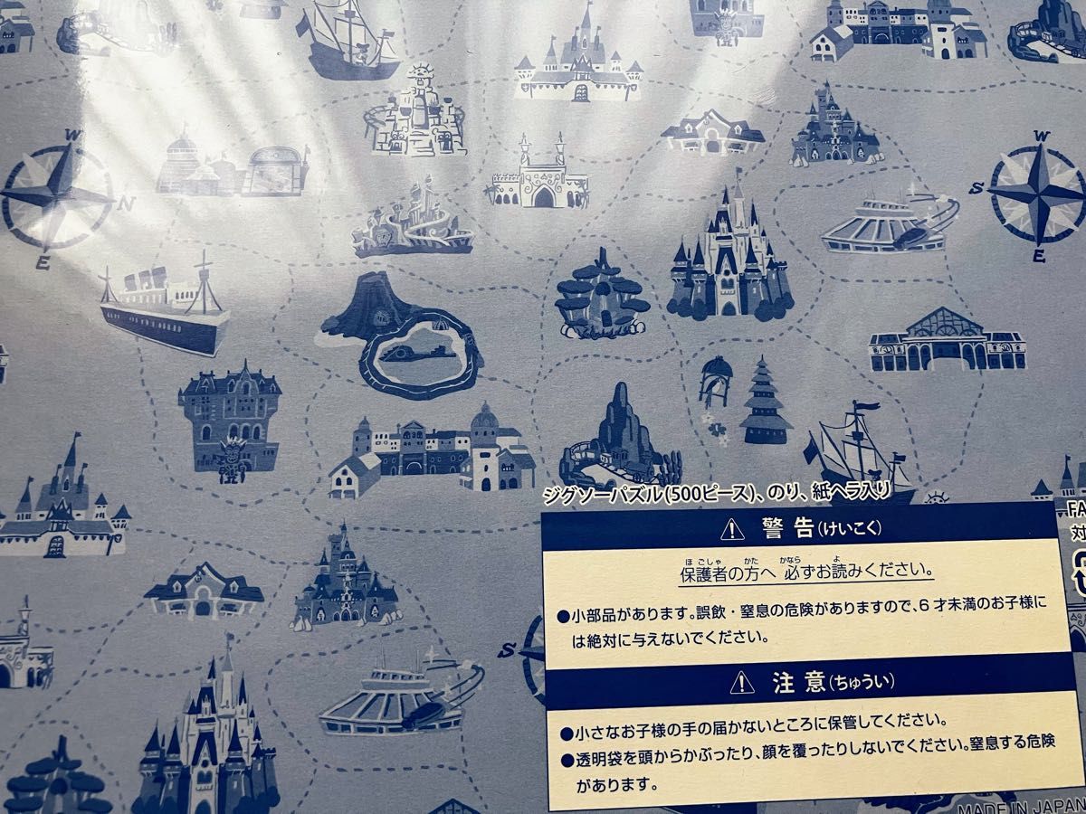 ディズニーリゾート新作 マップ ジグソーパズル 500ピース 新品｜Yahoo