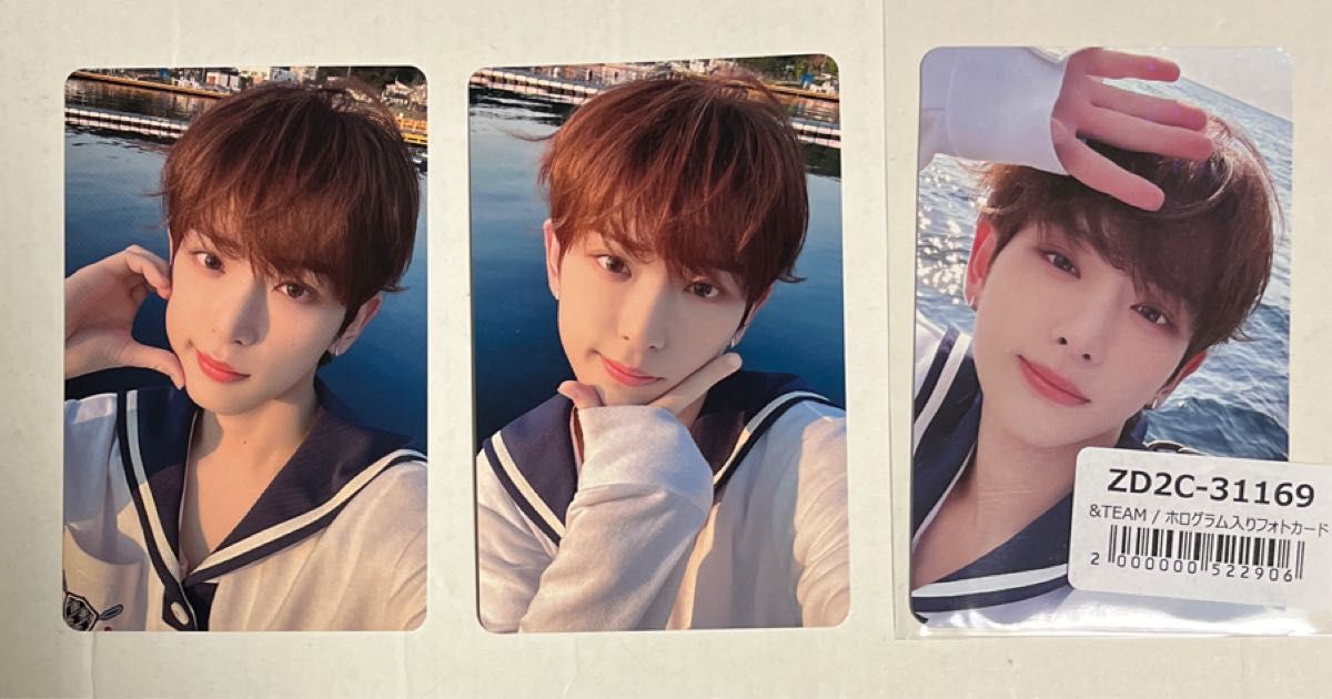 &TEAM 〜HARUA〜ハルア トレカ ユニバ特典 青嵐 ソロ盤・通常盤