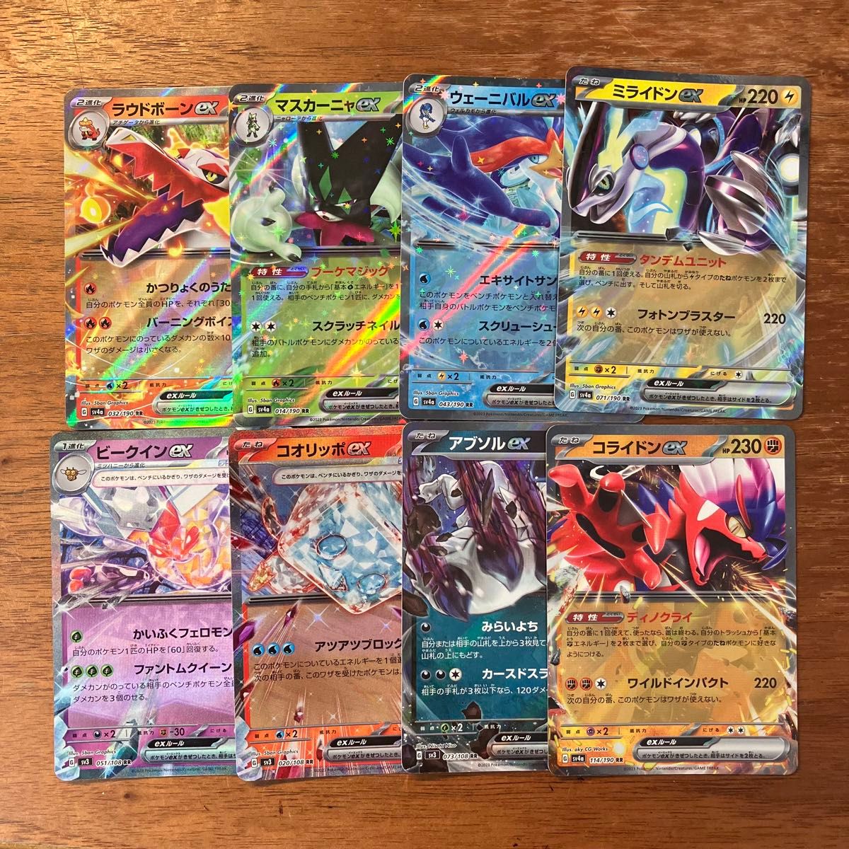 早い者勝ち ポケモンカード 100枚 光り物のみ まとめ売り 引退品