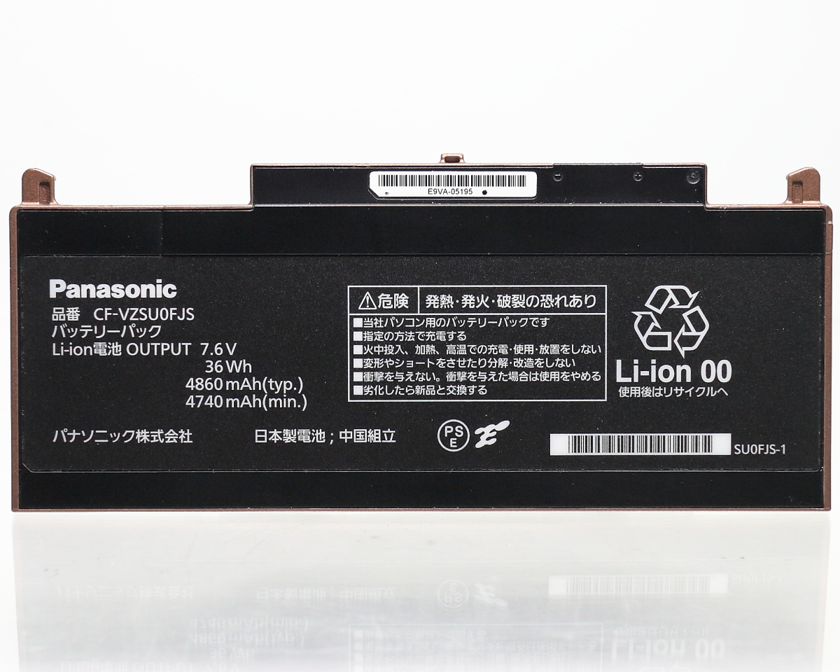 ○中古良品 Panasonic 純正 CF-VZSU1CJS□Let's note CF-SV⁄LV