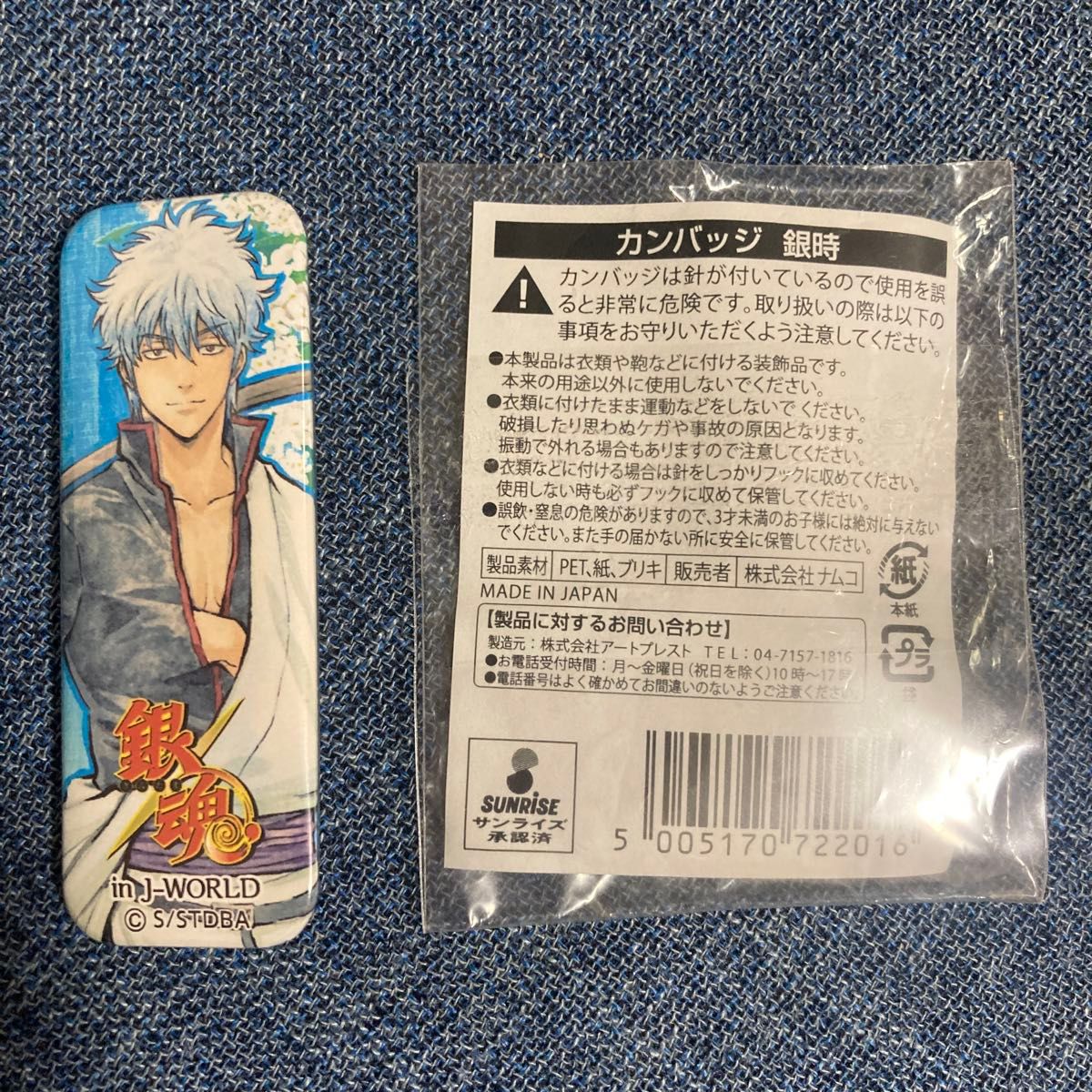 銀魂 J-WORLD 花鳥風月 ロングスクエア缶バッジ 坂田銀時 レア JW J