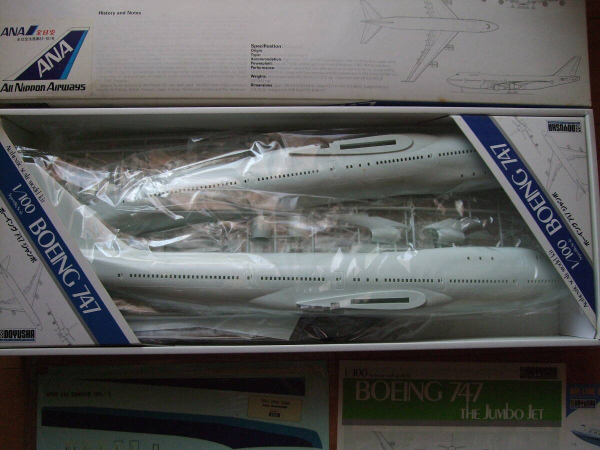 童友社 1/100 ボーイング 747 ジャンボジェット 全日空仕様 DOYUSHA