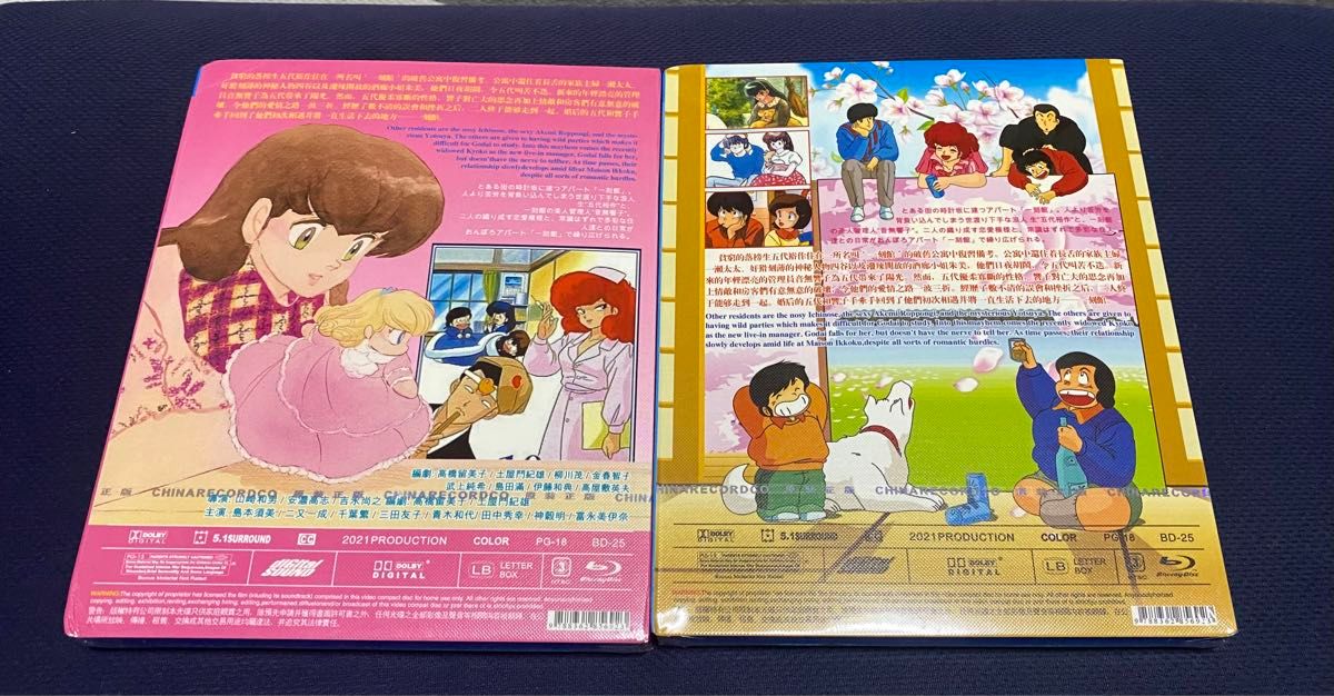 新品 めぞん一刻 TV全96話+OVA+劇場版+完結篇 Blu-ray ブルーレイ