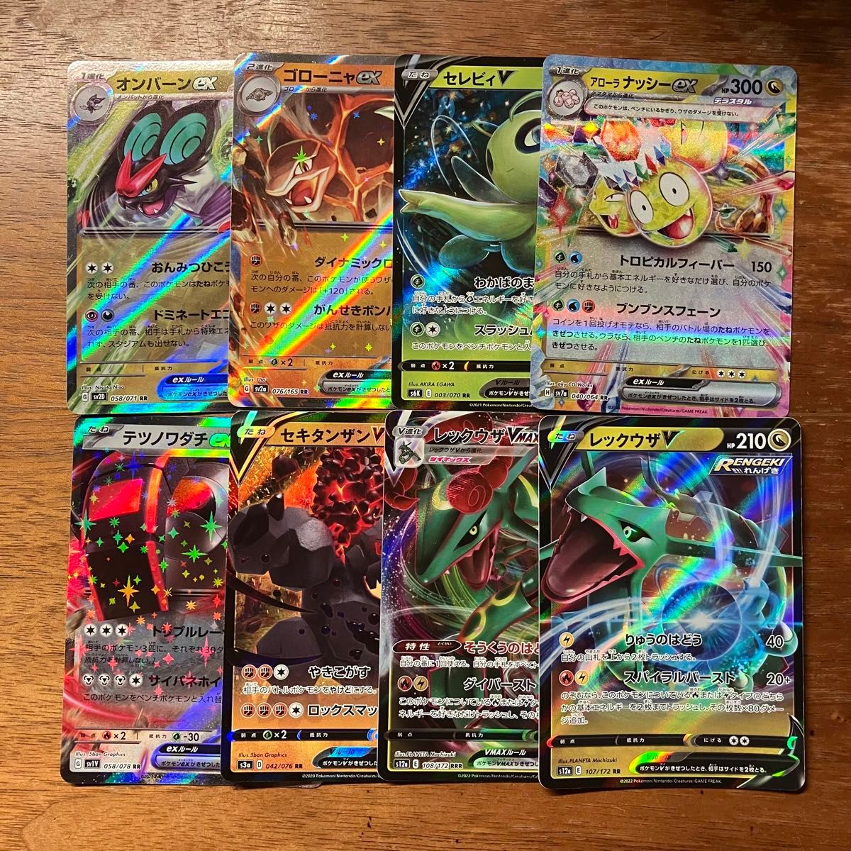 早い者勝ち ポケモンカード 100枚 光り物のみ まとめ売り 引退品