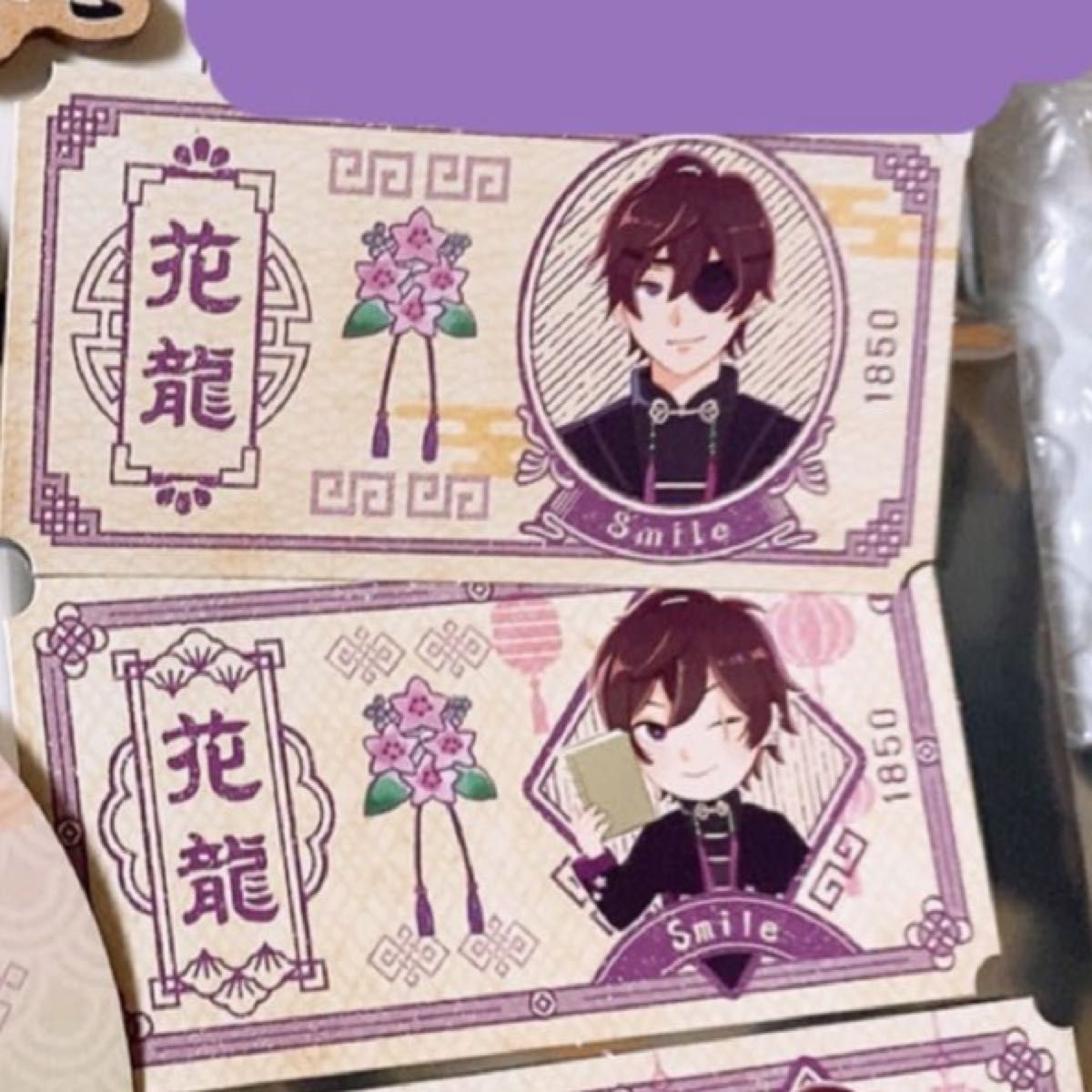 花龍列車 スマイル｜Yahoo!フリマ（旧PayPayフリマ）