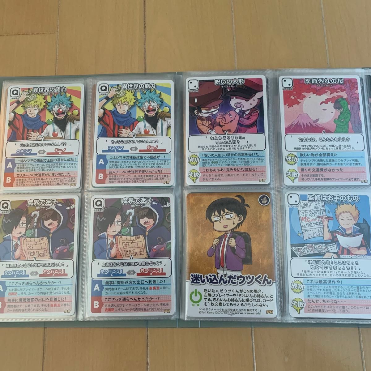 我々だ インパクトミー ユー カード｜Yahoo!フリマ（旧PayPayフリマ）