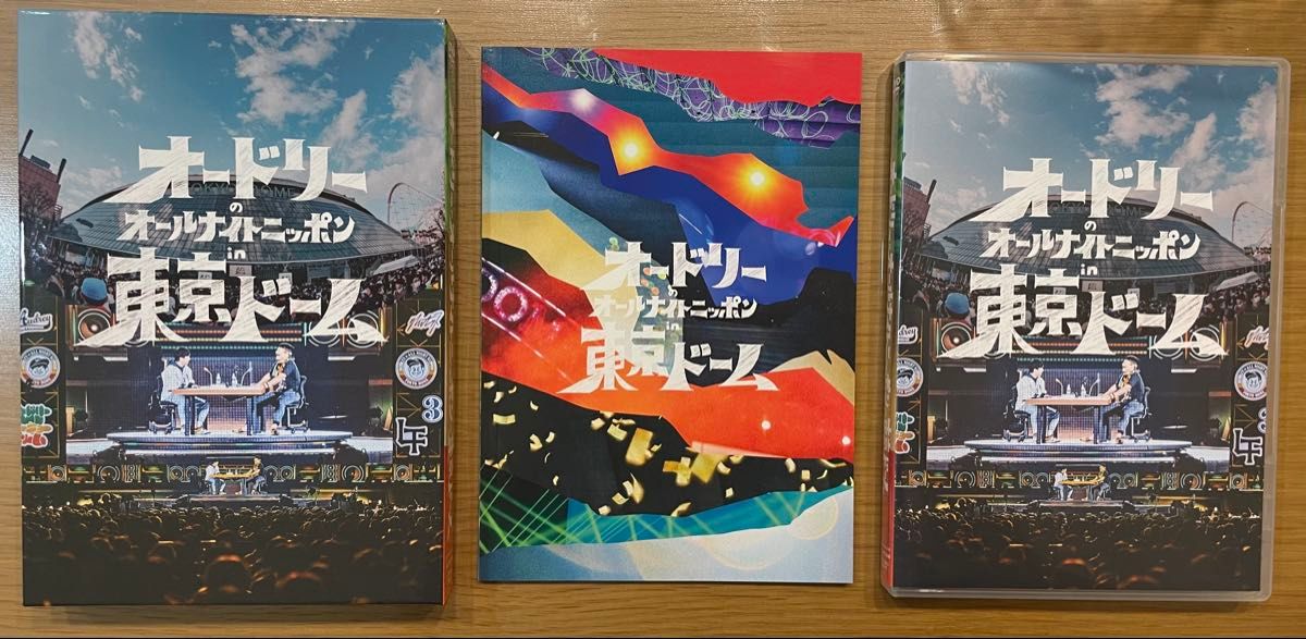 オードリーのオールナイトニッポン in 東京ドーム DVD｜Yahoo!フリマ