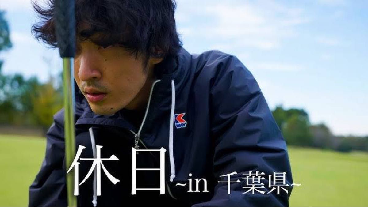 上杉柊平着用 K-WAY リメイク 1975 クロード｜Yahoo!フリマ（旧PayPay