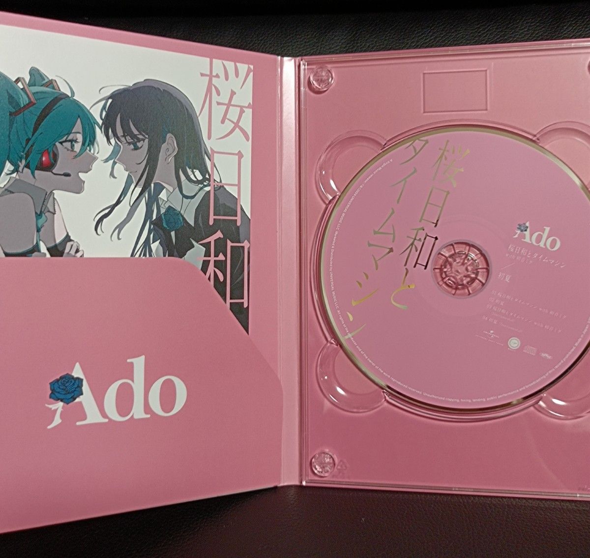 Ado CD シングル 桜日和とタイムマシン with 初音ミク／初夏（初回限定