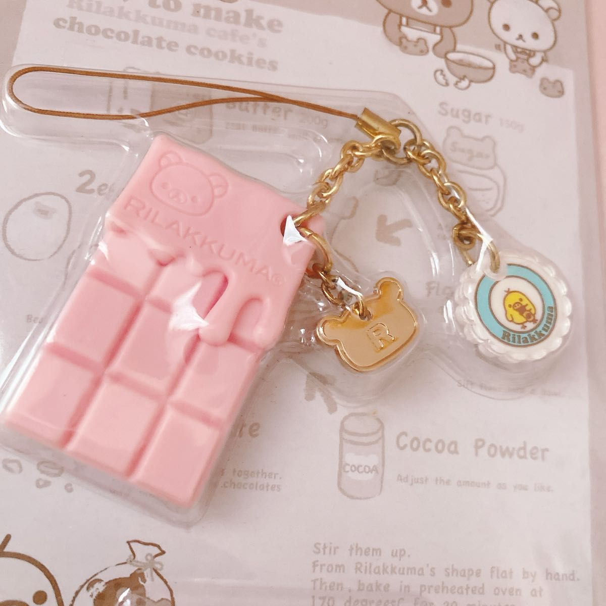 一番くじ リラックマchocolate＆coffee ストラップ 3種セット