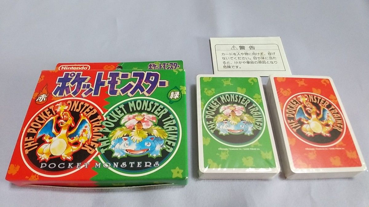 ⭐超稀少⭐ポケットモンスター トランプ赤緑 2セット ⭐超稀少